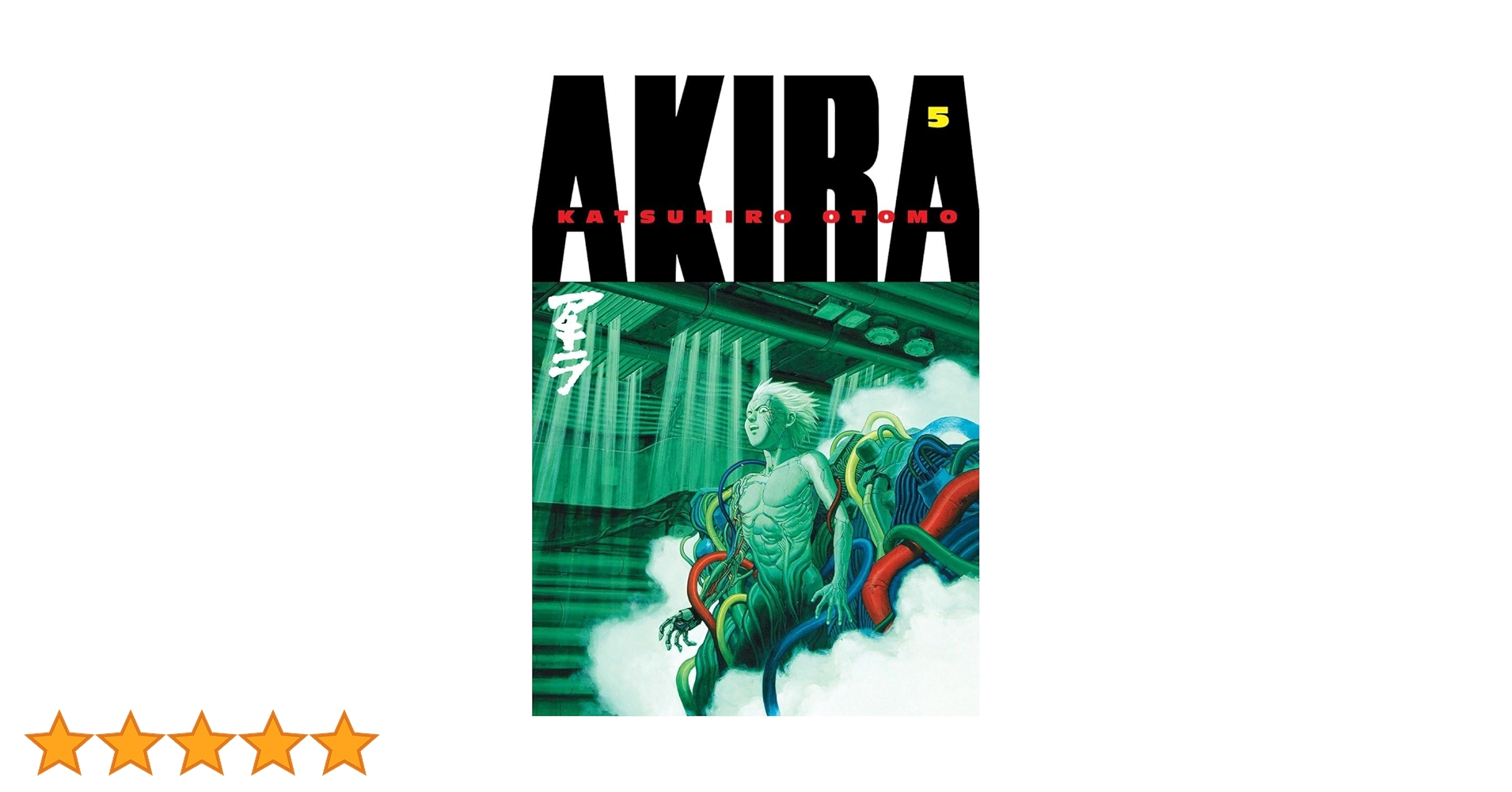 Amazon | Akira 5 | Otomo, Katsuhiro | Science Fiction